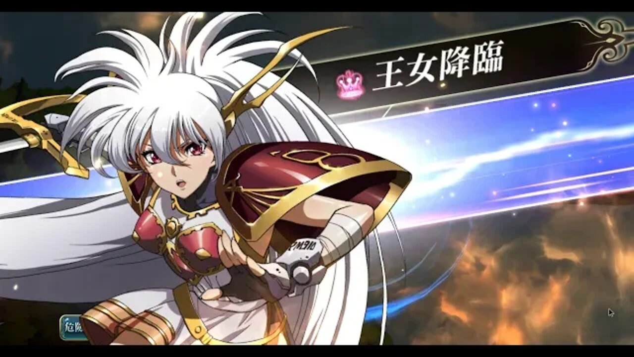 夢幻模擬戰 時空裂縫14-6 精英 ラングリッサー モバイル 時空の裂け目 14-6 精銳 Langrisser Mobile Time Rift 14-6 Elite