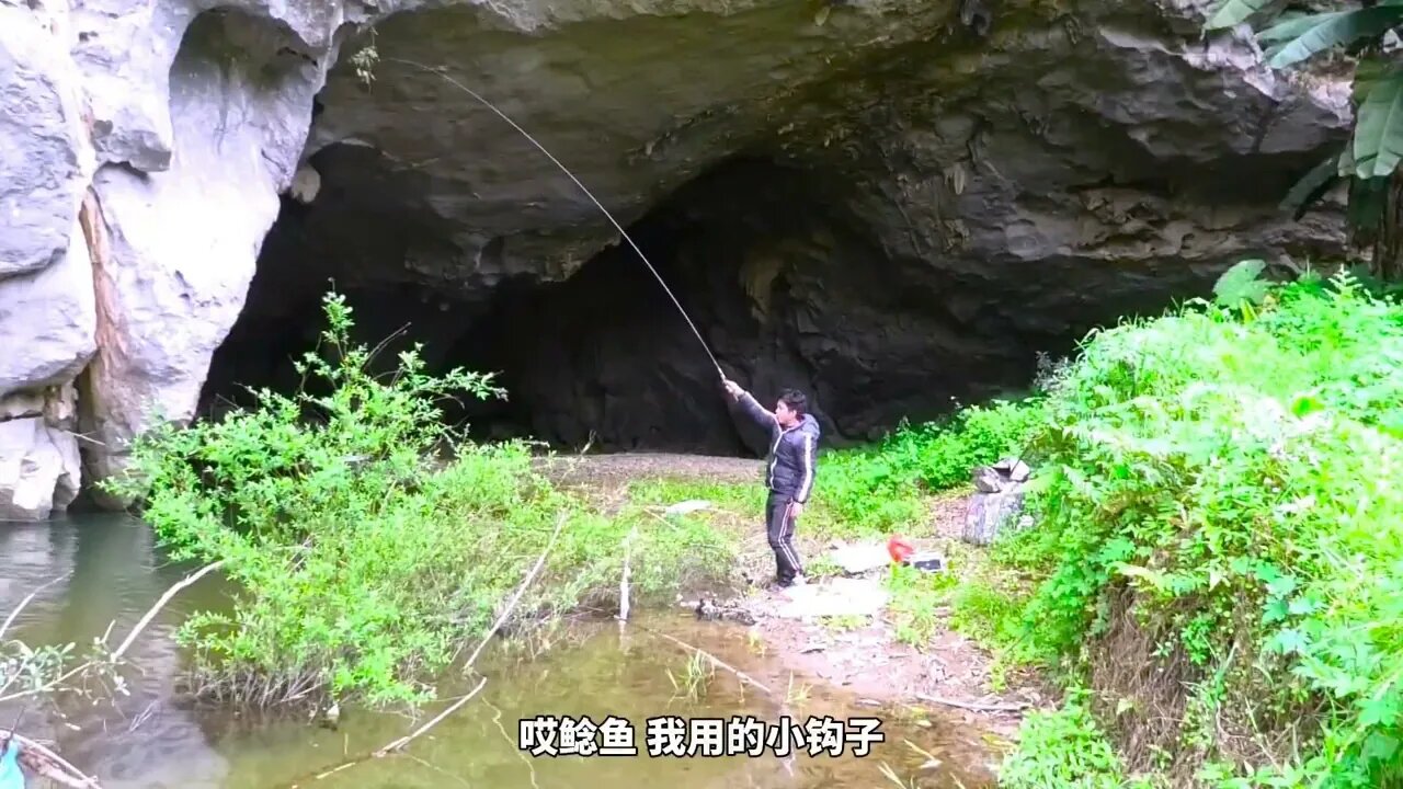 Deep underground river entrance fishing, thrilling, there are a lot of strange fish! /18