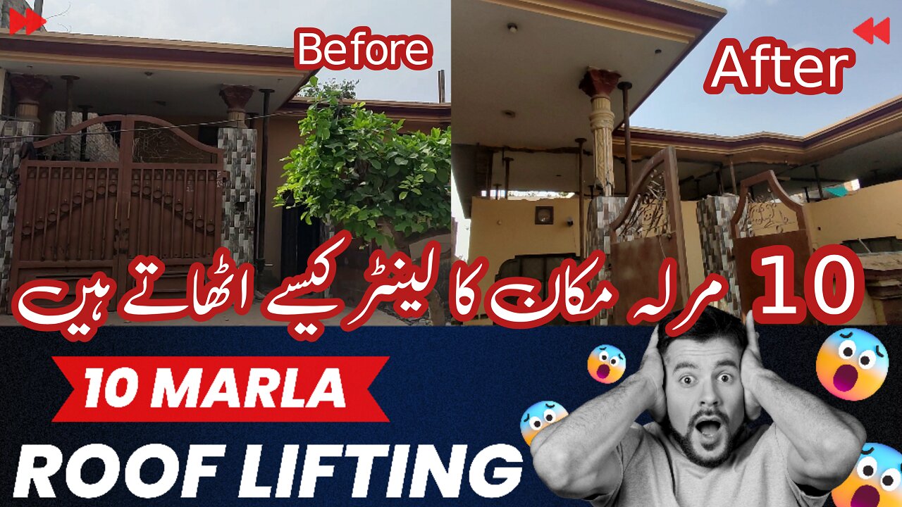 10 Marla Building Concrete Lintels / Lanter liftings Using Jecks | Building ka Lanter Beam Uthana