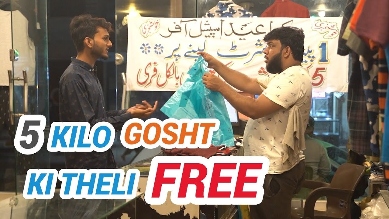 | 5 Kilo Gosht Ki Theli FREE | By Nadir Ali | P4 Pakao | 2023