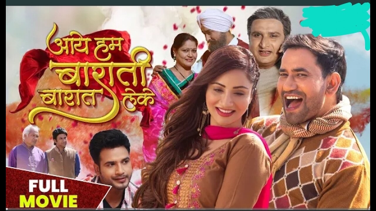 Aaye hum barati barat Leke new Bhojpuri movie nirhu Yadav