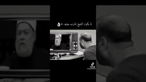 فتاوى تحت السلم