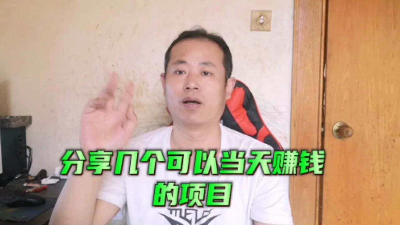 分享几个当天就能赚钱的APP软件,亲测稳定做了一年多