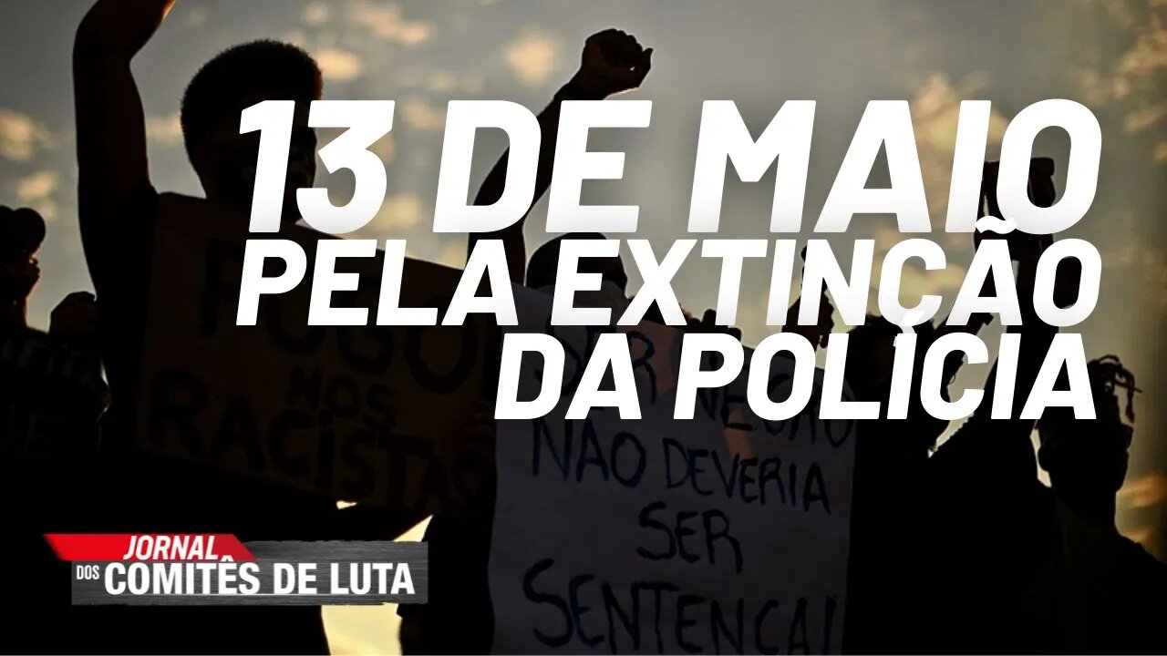 Dia 13 comitês sairão às ruas pela extinção da polícia! - Jornal dos Comitês de Luta - 12/05/21