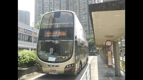 [元埔特快]九巴AVBWU372行走264R線往大埔墟站全程行車片段