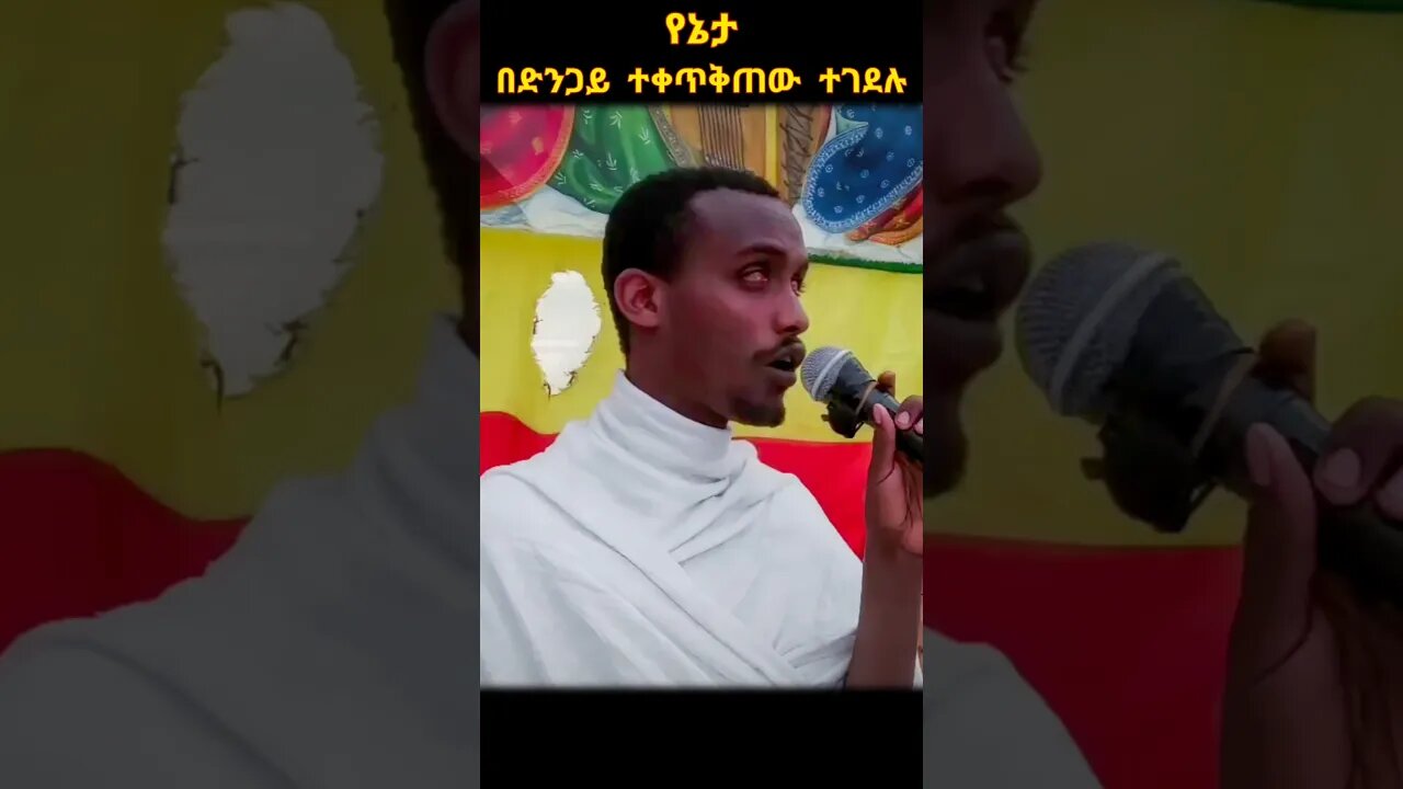 ኦ እግዚኦ አዕርፍ ነፍሰ መምህርነ ኃይለ ቂርቆስ #ዘተዋህዶ #zetewahedo #dnyordanos #ዲን_ዮርዳኖስ_አበበ #ፍጡነረድኤት #ቅዱስ_ዳዊት