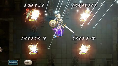 夢幻模擬戰 永恆的神殿 70LV 女武神 瓦爾基里