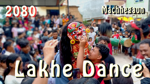 Machhegaun Lakhe Dance | 2080 | Day 5 | Part I