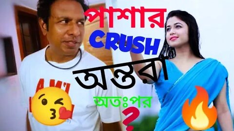 অন্তরার ওপর যখন ক্রাশ খায় পাশা🤔😂|bachelor point season 4|Marzuk Russell|Mishu Sabbir|pasha funny|