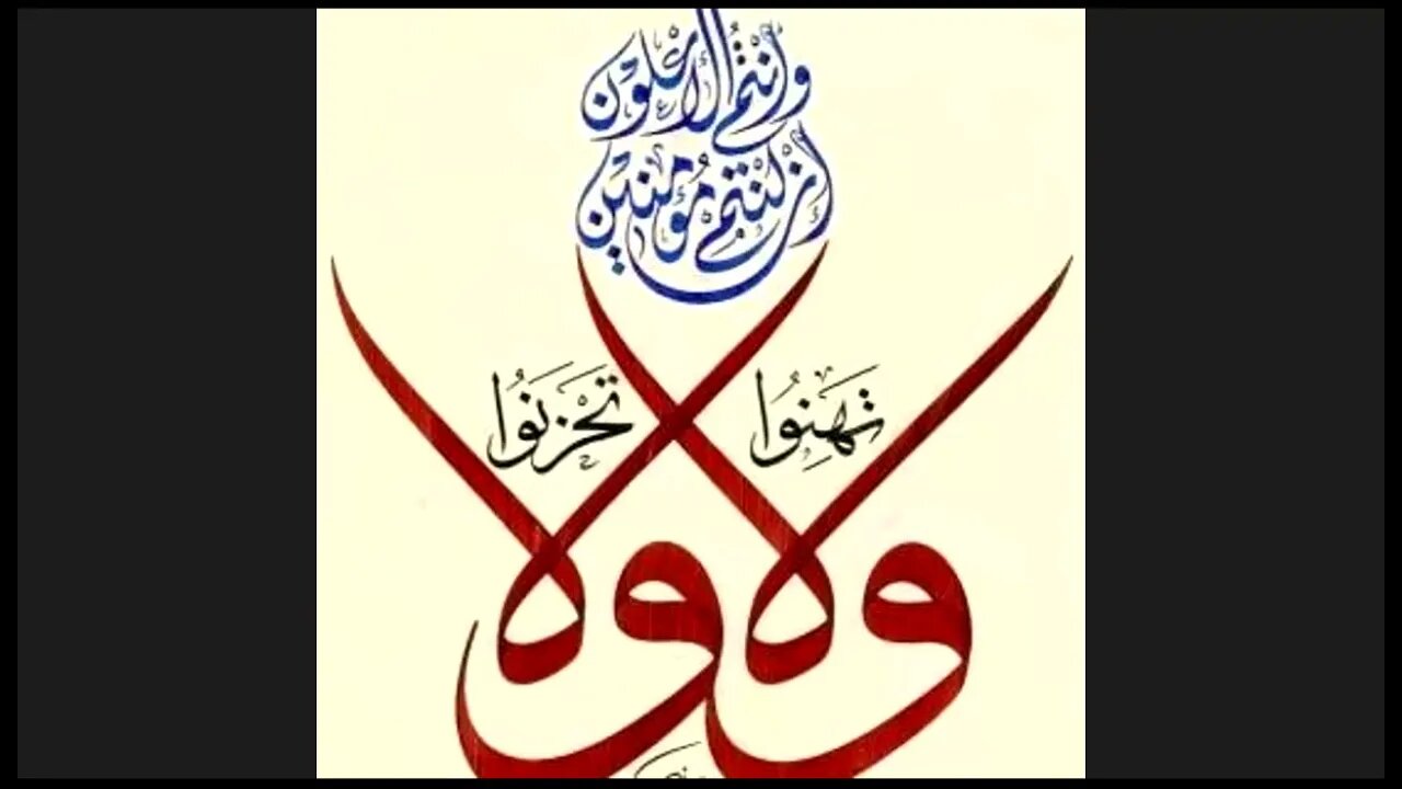 5 المجلس الخامس من كتاب التبيان في آداب حملة القرآن إلى ص 123 كوشك