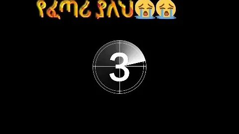 Ethiopia; ኦ አምላኬ በቃቹ በለን😭😭🙏