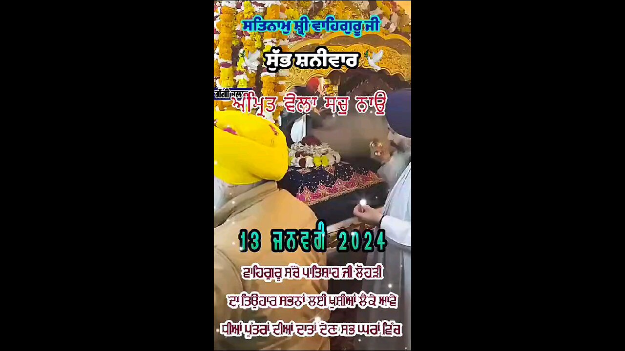 waheguru ji