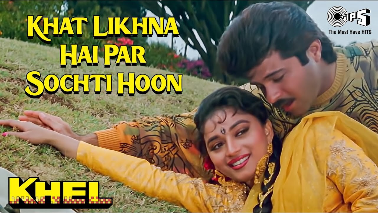 Khat Likhna Hai Par Sochti Hoon | Khel | Lata Mangeshkar, Mohammed Aziz | Anil