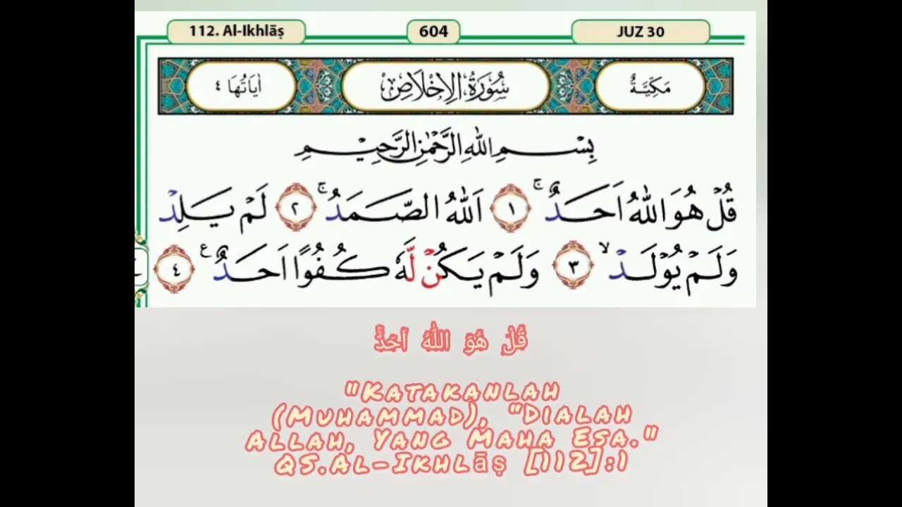 Surat Al Ikhlas