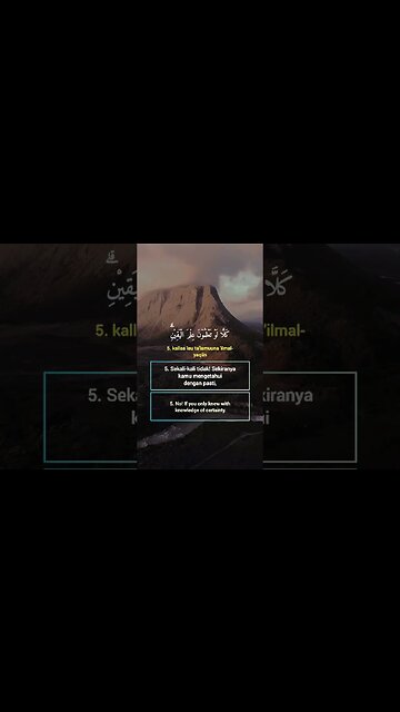 Surah AT-Takaatsur . #alquran #quran #murottal