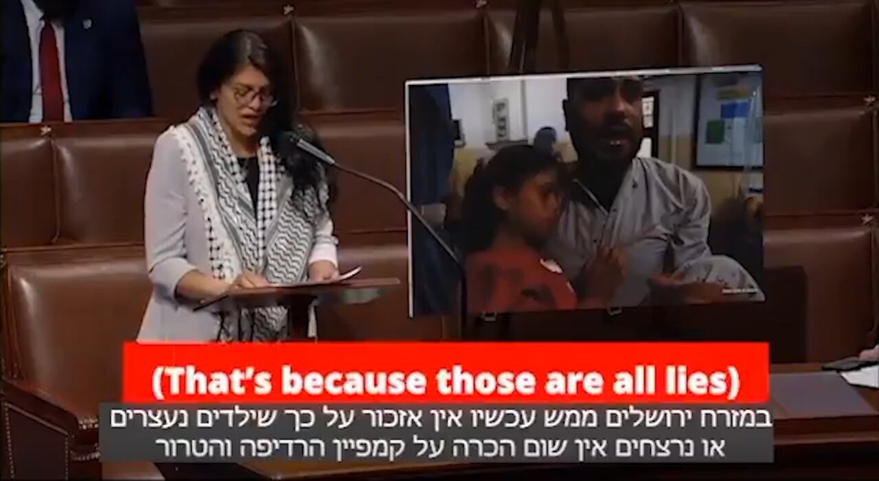 From an Arab to an Arab I have a special message to congresswoman Rashida Tlaib-1466