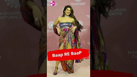 बाप re बाप 👉 priyanka chopra ❤ #ytshort #reels #shorts