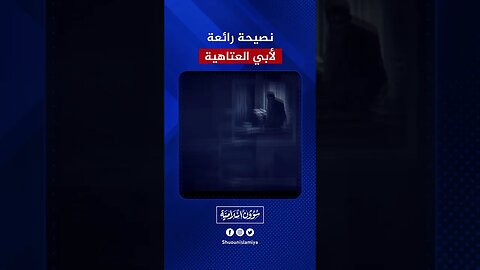 رغيف خبز يابس