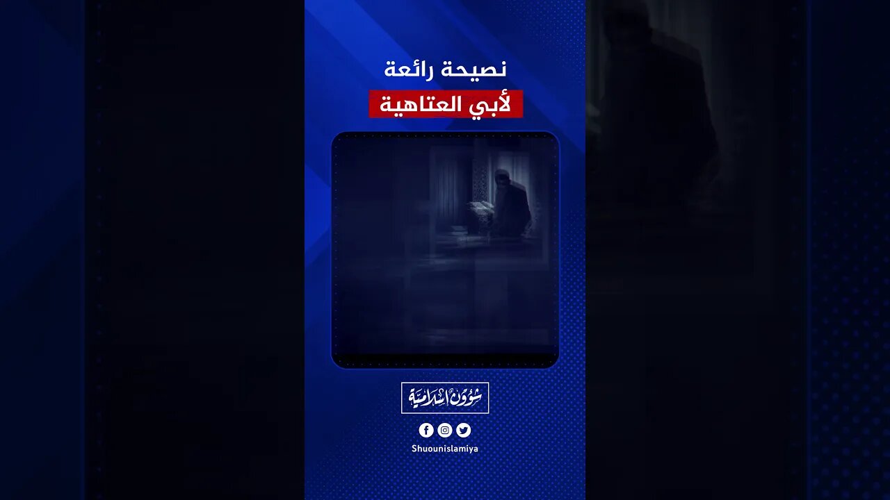 رغيف خبز يابس