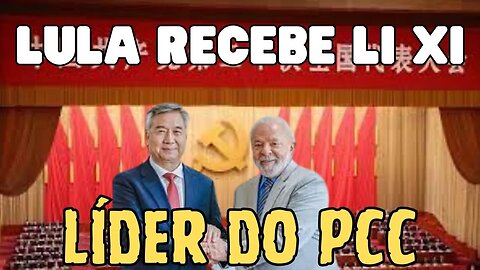 LÍDER DO PCC (PARTIDO COMUNISTA CHINÊS) É RECEBIDO COM AFAGOS NO BRASIL.