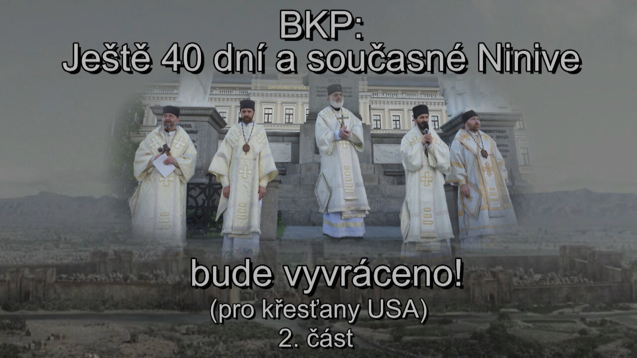 BKP: Ještě 40 dní a současné Ninive bude vyvráceno! (pro křesťany USA) 2. část
