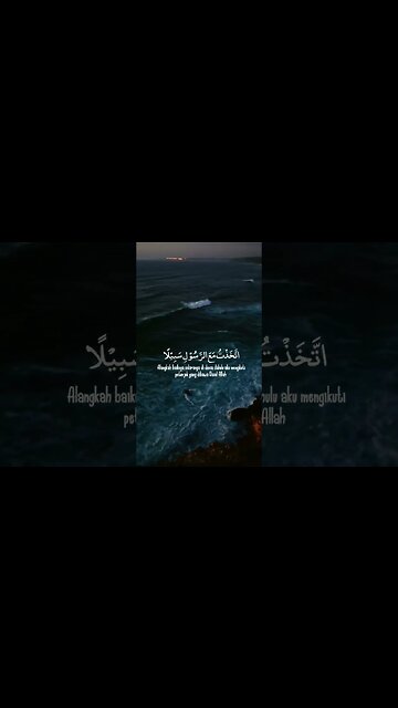 Qur'an Recitation || Surah Al-Furqan ayat 27-29 . #quran #quranrecitation #shorts