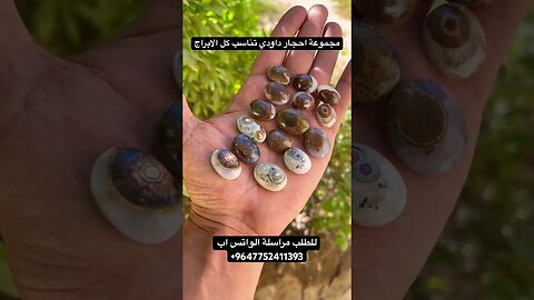 احجار لكل الابراج