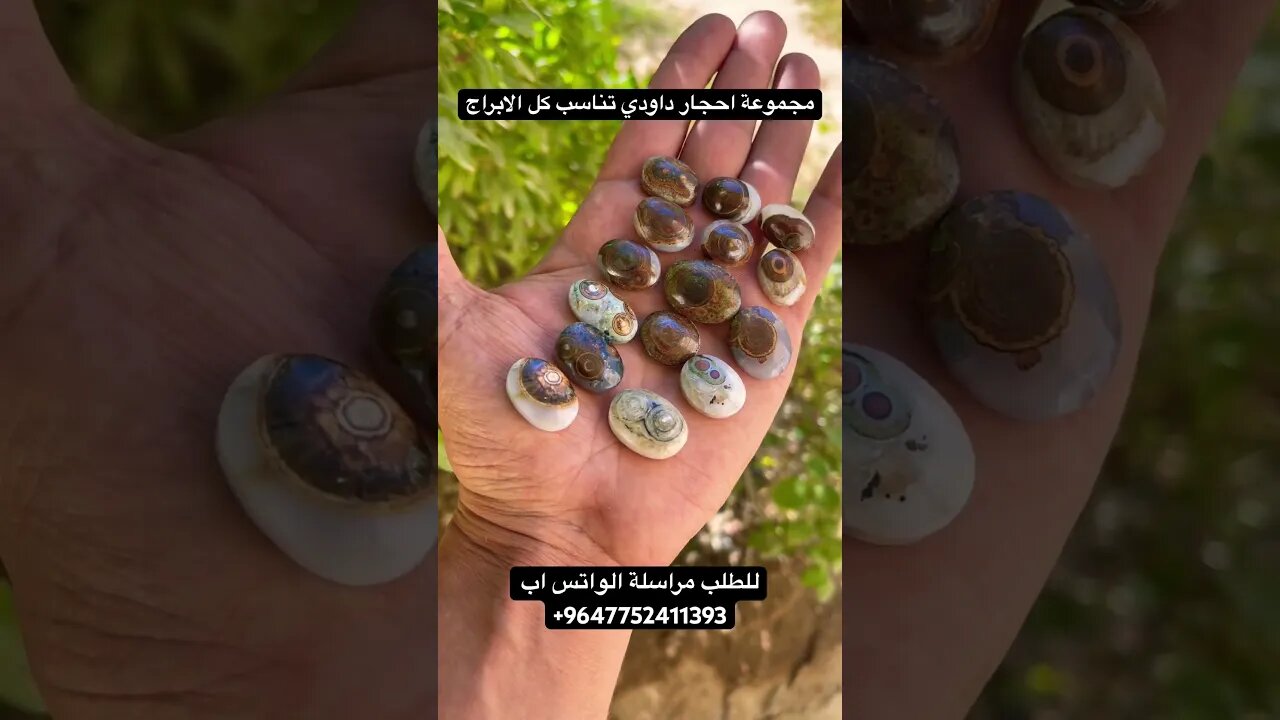 احجار لكل الابراج