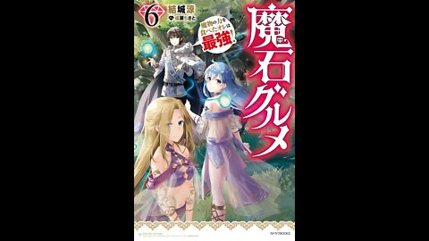 Magic Gems Gourmet Volume 6