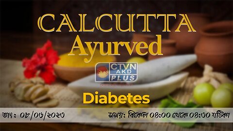 CALCUTTA AYURVED CTVN_08_06_2023- 04:00 PM