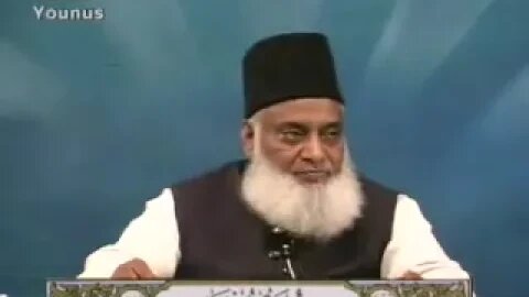 Dr. Israr Ahmed Bayan-ul-Quran (Urdu Tafseer) - Part 42/108 {Al-Quran} -2023