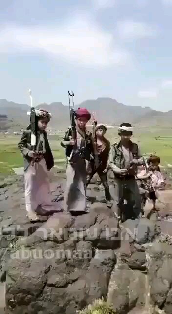 Palestinian Hamas are not the only ones "educating" kids. Here are kids in Yemen.