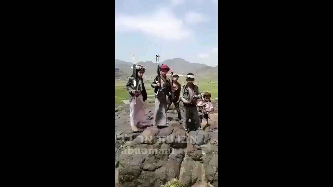 Palestinian Hamas are not the only ones "educating" kids. Here are kids in Yemen.