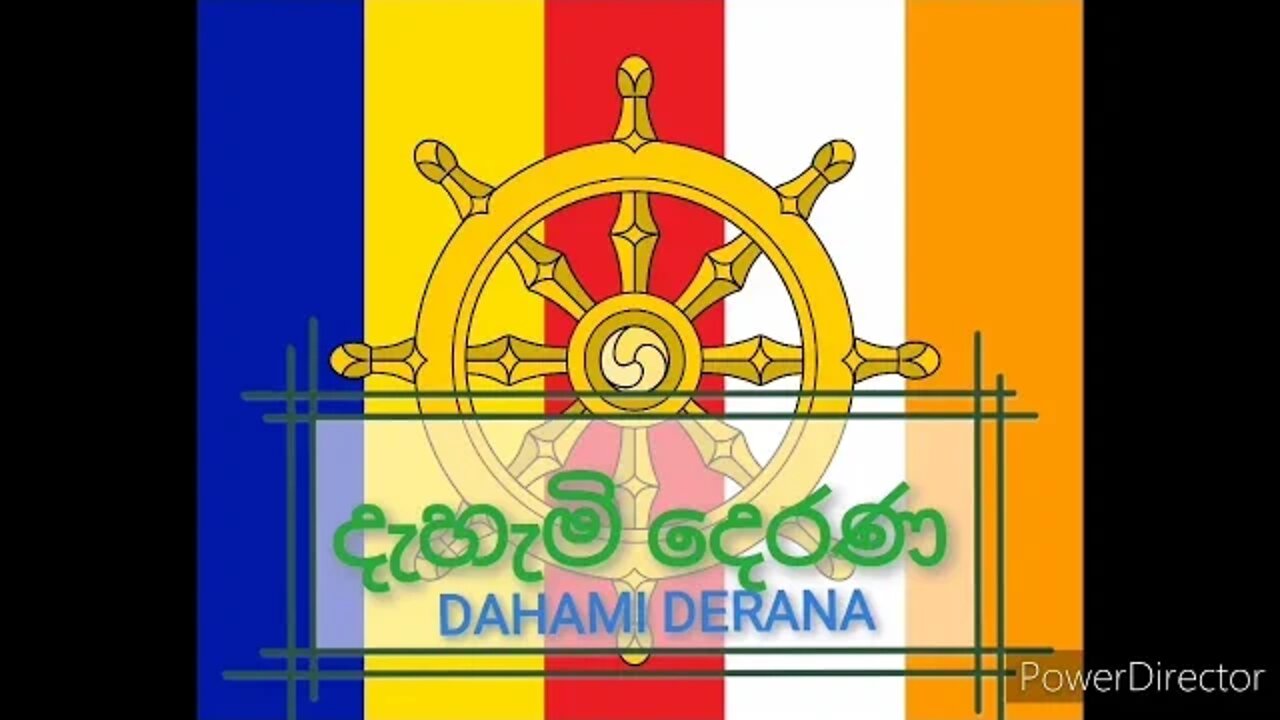 Ven Katawala Hemaloka තෘෂ්ණාව සහ කෝපය@DHAHAMI DERANA