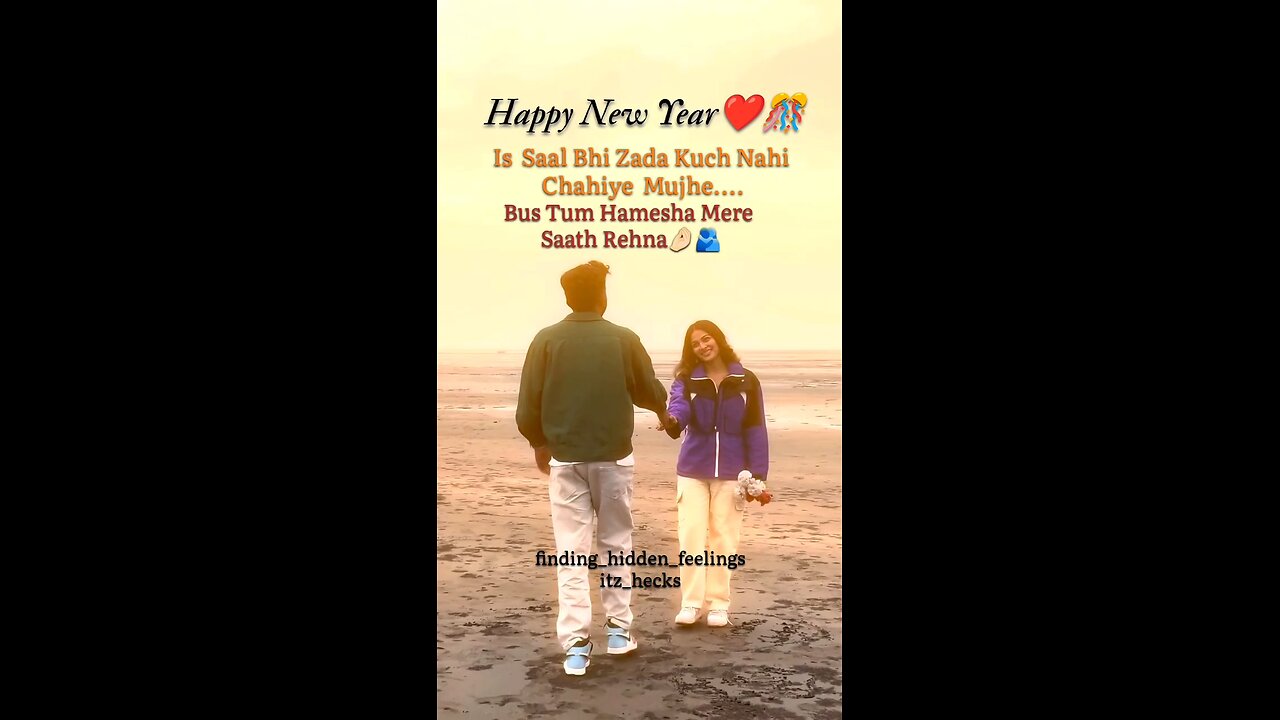 Happy New Year Dear ❤️🎊 #relationshipgoals #friendshipgoals #followformore #dailyqoute #like #share