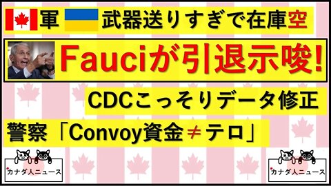 3.19 大魔王引退示唆