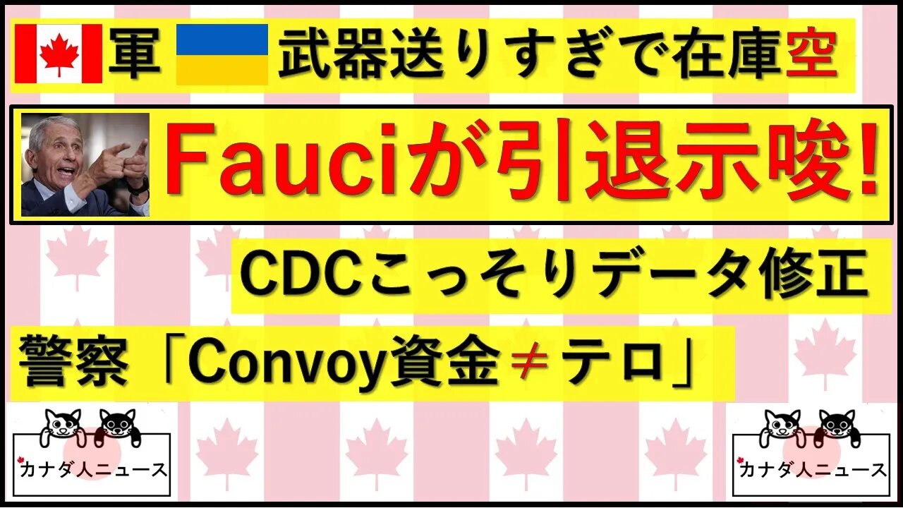 3.19 大魔王引退示唆