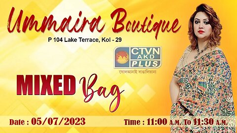 UMMAIRA BOUTIQUE | FASHION & LIFESTYLE | CTVN | 05_07_2023 - 11:00 AM