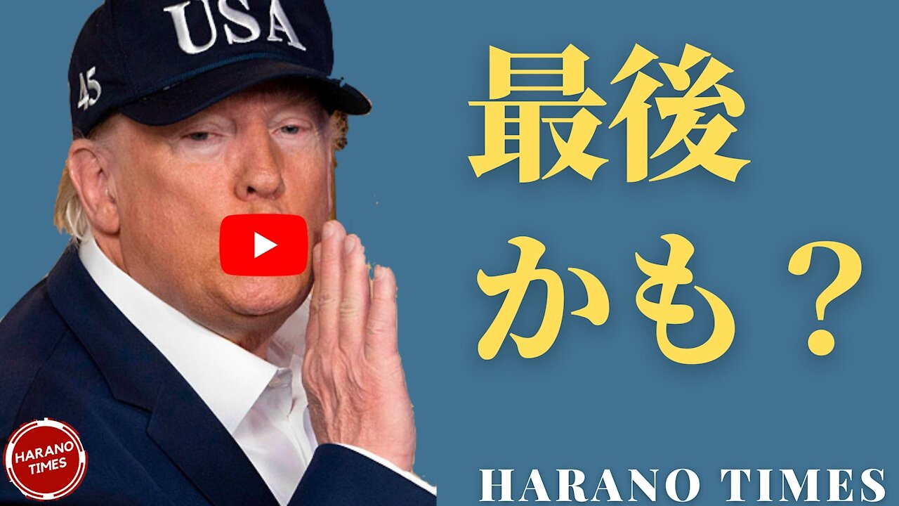 10:37まではただの感想、そのあとに少しだけニュースのアップデートがあります、お許しください...今後の対策も含めて