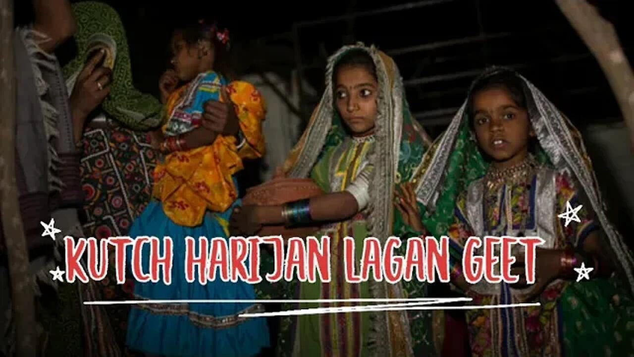 KUTCH HARIJAN LAGAN GEET#kutch #lagan#geet ##dungarmarvada