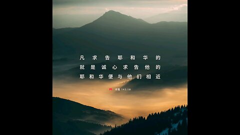 分享今日经文。 愿主与我们同在。 阿门