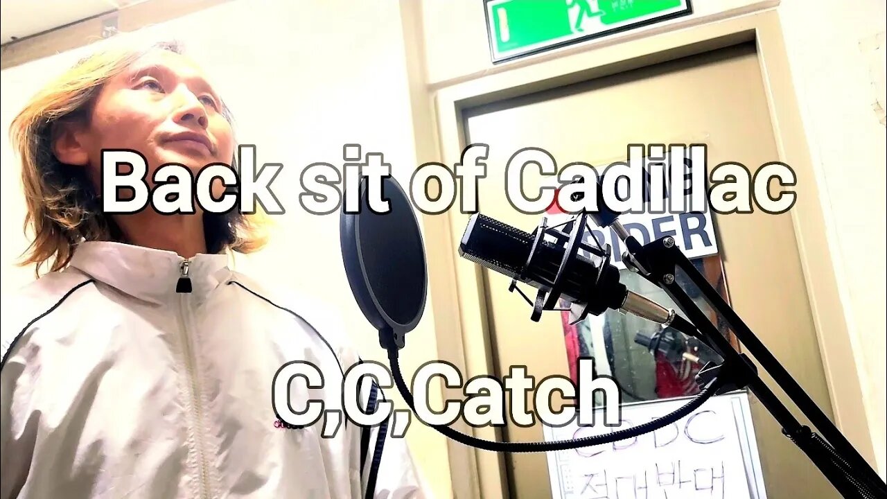 #cccatch #7080 #sing #song Back sit of Cadillac. C,C,Catch (cover)