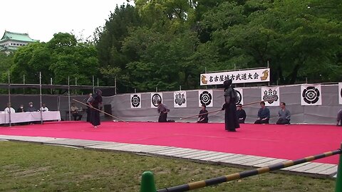 Shunpukan at Nagoya Castle's 52nd Annual Embutaikai 春風館道場 第52回名古屋城古武道大 2023 05 05