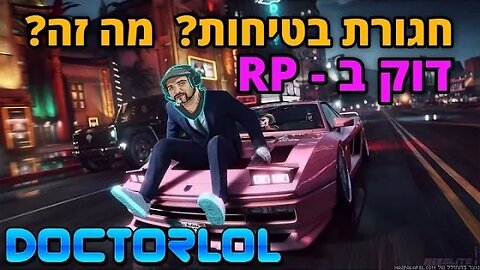 לייב פייבם בנוסטרה [פרטים במוצמדת] ואז פורטנייט ועוד משו.