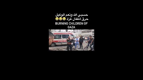 Israel is burning children's of gaza 😭😭💔