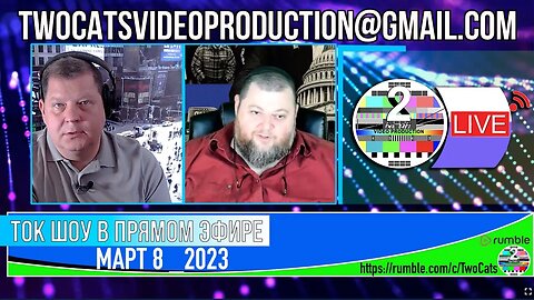 ТОК ШОУ В ПРЯМОМ ЭФИРЕ МАРТ 8_2023 ( ВЕЧЕР)