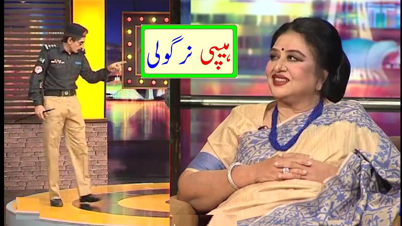 Mian Afzal Of Nirgoli Performance In Mazaaq Raat With.Shabnam