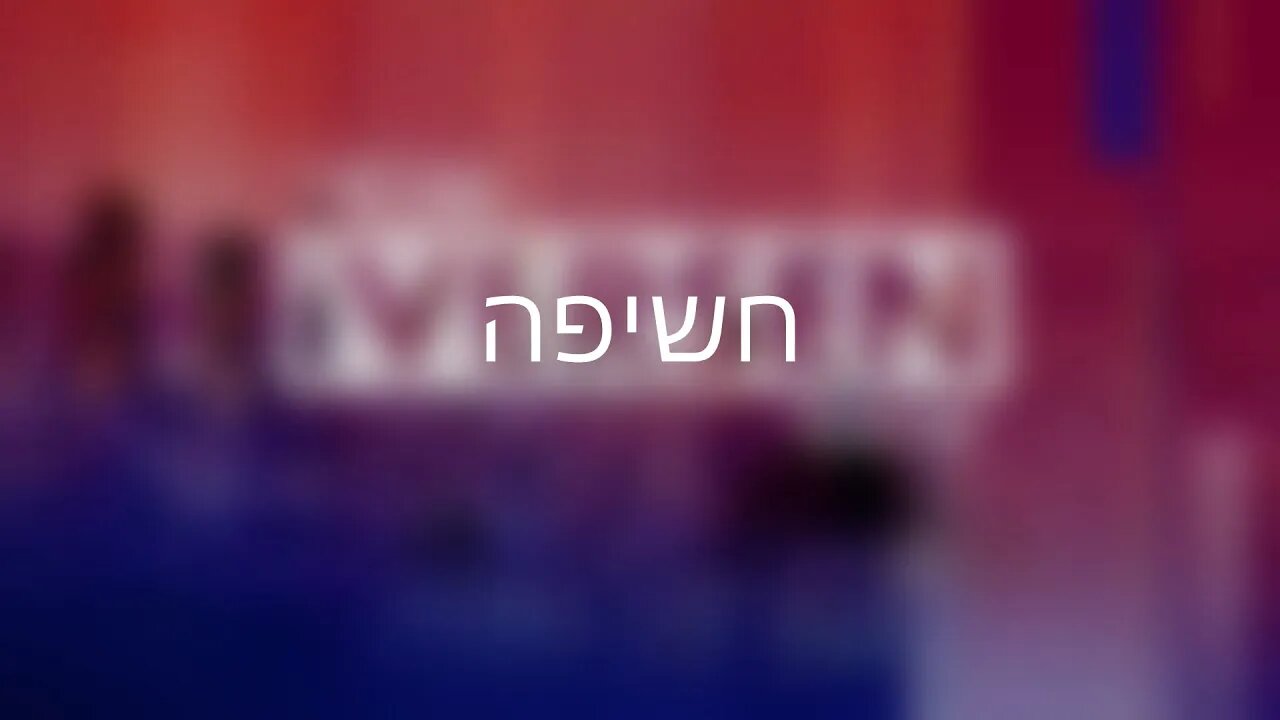 חשיפה, מי עומד מאחורי מבצע קוביד 19