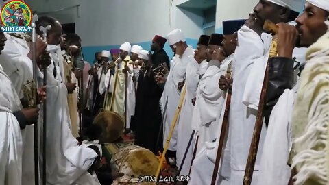 ኢየኃፍር ቀዊመ ቅድመ ስዕልኪ...ማኅሌተ ጽጌ 6️⃣ኛ ሳምንት