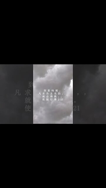 今天的每日聖經經文Jīntiān de měi rì shèngjīng jīng wén